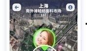 小米密室最新爆料软件,神秘软件功能揭秘，带你探索科技新境界