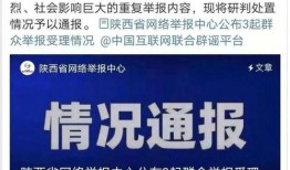 新昌热点爆料事件最新情况,真相揭晓，疑云散去！