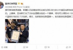 新疆老师爆料视频最新