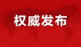 老赵事件爆料最新消息新闻,揭秘背后惊人真相