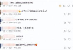 李明德微博爆料最新,揭秘娱乐圈惊人内幕！