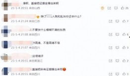 李明德微博爆料最新,揭秘娱乐圈惊人内幕！