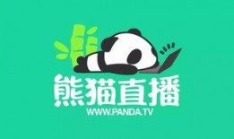 熊猫直播最新爆料,揭秘幕后真相，带你走进直播行业风云变幻