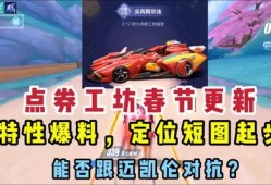 2023年点券a车最新爆料,性能升级，外观惊艳，敬请期待！