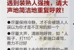 湖州女士爆料案件最新,揭开惊人真相，正义终将到来