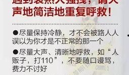 湖州女士爆料案件最新,揭开惊人真相，正义终将到来