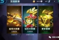王者四月信息爆料最新版,神秘英雄登场，全新玩法等你探索！