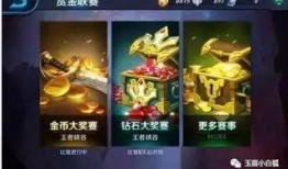 王者四月信息爆料最新版,神秘英雄登场，全新玩法等你探索！