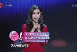非诚勿扰最新爆料,神秘嘉宾身份曝光，情感纠葛引热议！