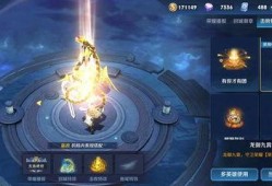 逆战战令爆料s14最新,全新内容与玩法，等你来探索！