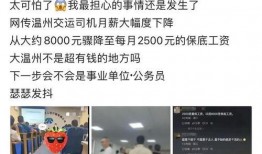 温州情侣爆料案件最新进展,真相逐步浮出水面