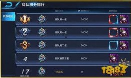 荣耀十一最新爆料,颠覆性设计，性能再升级！
