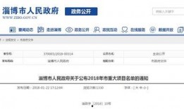 淄博今日爆料新闻最新,惊曝重大事件，真相即将揭晓！