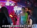 曼谷老白最新爆料视频播放,最新爆料视频深度解析
