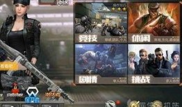 cf手游交易所最新爆料,神秘新内容即将揭晓！
