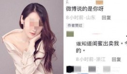 最新爆料网红视频,最新爆料背后的惊人真相